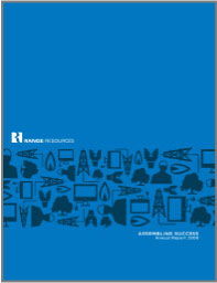 2008 Annual Report