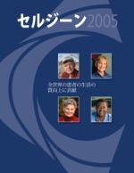 この文書をダウンロードするにはここをクリックしてください