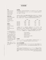 この文書をダウンロードするにはここをクリックしてください