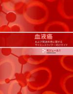 この文書をダウンロードするにはここをクリックしてください