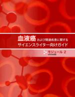 この文書をダウンロードするにはここをクリックしてください