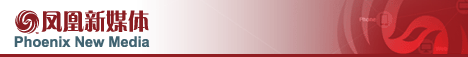 Phoenix New Media Limited Web Site