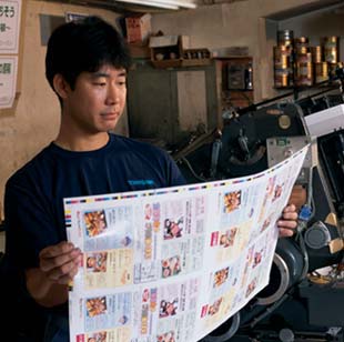 Photo of Yuichi Mori