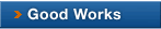 goodWorks